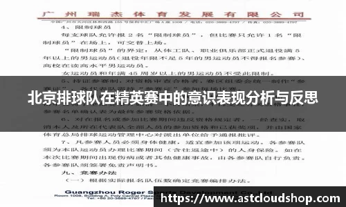 jn体育官网
