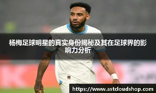 JN江南.体育