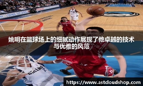 JN江南.体育