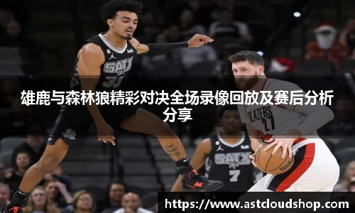 JN江南.体育