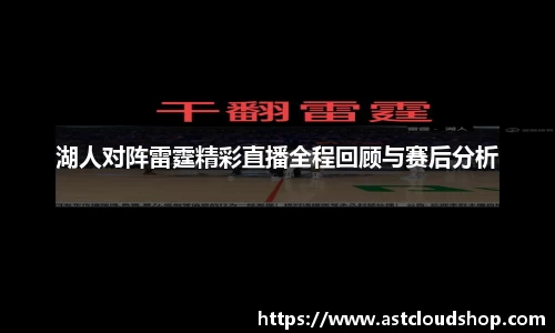 江南app.体育