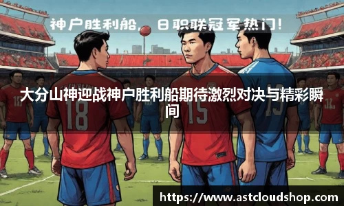 江南app.体育